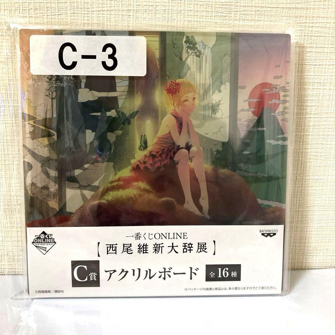 西尾維新大辞展　京都会場限定　忍野忍　アクリルスタンド 西尾維新大辞展 京都会場限定 忍野忍 アクリルスタンド - メルカリ